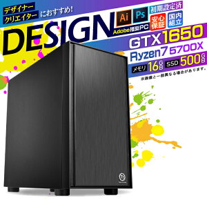 �_�}���\������l���^�yGTX1650×Ryzen7�z�f�X�N�g�b�vPC �摜�ҏW ����ҏW �N���G�C�^�[ �Q�[�~���OPC Adobe Premiere Pro Photoshop Illustrator �}���`���j�^�[�Ή� ������16GB SSD500GB Windows11 �����\ ������