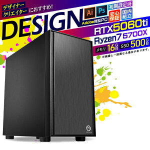 �_�}���\������l���^�yRTX5060Ti×Ryzen7�z�f�X�N�g�b�vPC �摜�ҏW ����ҏW �N���G�C�^�[ �Q�[�~���OPC Adobe Premiere Pro Photoshop Illustrator �}���`���j�^�[�Ή� ������16GB SSD500GB Windows11 �����\ ����