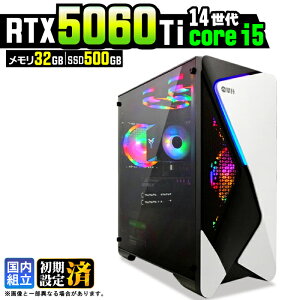 �y�ŐVRTX5060Ti�z�y�X�[�p�[�Z�[������l�����z�Q�[�~���OPC �f�X�N�g�b�v�p�\�R�� �r�W�l�X GeForce RTX5060Ti ��14���� corei5 Windows11 10 ������ 32GB SSD500GB 1�N�ۏ� �Q�[�� �Q�[�~���O�p�\�R�� �f�X