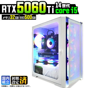 �y�ŐVRTX5060Ti�z�y�X�[�p�[�Z�[������l�����z�Q�[�~���OPC �f�X�N�g�b�v�p�\�R�� �r�W�l�X GeForce RTX5060Ti ��14���� corei5 Windows11 10 ������ 32GB SSD500GB 1�N�ۏ� �Q�[�� �Q�[�~���O�p�\�R�� �f�X