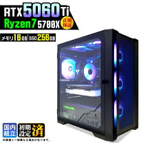 楽天市場】ゲーミングpc 本体 デスクトップの通販