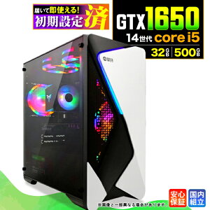 �_10���܂Ō���l���^�y�V�i �������Y 1�N�ۏ؁z�Q�[�~���OPC �f�X�N�g�b�v�p�\�R�� �r�W�l�X GeForce RTX1650 ��14���� corei5 Windows11 ������ 32GB SSD 500GB �Q�[�� �Q�[�~���O�p�\�R�� �f�X�N�g�b�vPC 