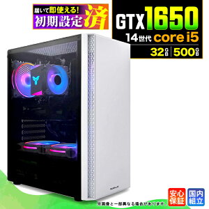 �_�X�[�p�[�Z�[������l���^ �_���S1�N�ۏ؁^�y�V�i �������Y�z�Q�[�~���OPC �f�X�N�g�b�v�p�\�R�� �r�W�l�X GeForce RTX1650 ��14���� corei5 Windows11 ������ 32GB SSD 500GB �Q�[�� �Q�[�~���O�p�\�R��