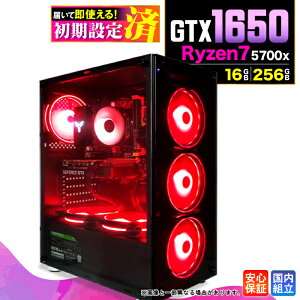 �y�}���\�����艿�i�I�N�[�|�����s���z�y�V�i �������Y 1�N�ۏؕt�z�Q�[�~���OPC �f�X�N�g�b�v�p�\�R�� �r�W�l�X GeForce GTX1650 Ryzen7 5700X Windows11 ������ 16GB SSD256GB �Q�[�� �Q�[�~���O�p�\�R�� 