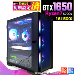 �y�{������l���I�N�[�|�����s���I�z�y�V�i �������Y 1�N�ۏؕt�z�Q�[�~���OPC �f�X�N�g�b�v�p�\�R�� �r�W�l�X GeForce GTX1650 Ryzen7 5700X Windows11 ������ 16GB SSD500GB �Q�[�� �Q�[�~���O�p�\�R�� �f