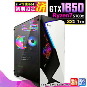 �y�{������l���I�N�[�|�����s���I�z�y�V�i �������Y 1�N�ۏؕt�z�Q�[�~���OPC �f�X�N�g�b�v�p�\�R�� �r�W�l�X GeForce GTX1650 Ryzen7 5700X Windows11 ������ 32GB SSD 1TB �Q�[�� �Q�[�~���O�p�\�R�� �f