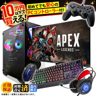 ＼安心1年保証／【新品 初心者におすすめ！】ゲーミングPC デスクトップパソコン GeForce GT1030 第12世…