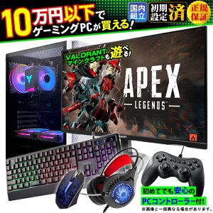 �_10���܂Ō���l���^�y���S�҂ɂ������߁I���S1�N�ۏ؁z�Q�[�~���OPC �f�X�N�g�b�v�p�\�R�� GeForce GT1030 ��12���� corei3 Windows11 ������ 16GB SSD 256GB �Q�[�� ���߂� �Q�[�~���O�p�\�R�� �f�X�N�g