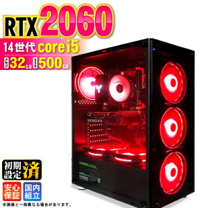 �y�ŒZ���������z�y�V�i �������Y 1�N�ۏؕt�z�Q�[�~���OPC �f�X�N�g�b�v�p�\�R�� �r�W�l�X GeForce RTX2060 ��14���� corei5 Windows11 ������ 32GB SSD500GB �Q�[�� �Q�[�~���O�p�\�R�� �f�X�N�g�b�vPC ��