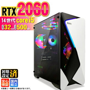 �y�ŒZ���������z�y�V�i �������Y 1�N�ۏؕt�z�Q�[�~���OPC �f�X�N�g�b�v�p�\�R�� �r�W�l�X GeForce RTX2060 ��14���� corei5 Windows11 ������ 32GB SSD500GB �Q�[�� �Q�[�~���O�p�\�R�� �f�X�N�g�b�vPC ��