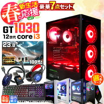 楽天市場】ゲーミングpc 新品（CPU製品名Intel Core i3）の通販