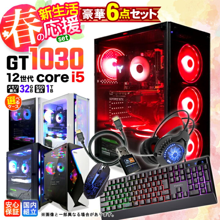 楽天市場】【最短当日発送】【新品 国内生産 1年保証】新生活応援 6点 
