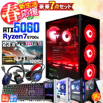 楽天市場】ゲーミングpc セット（ディスプレイ（有/無）ディスプレイ 