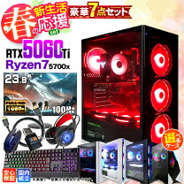 楽天市場】rtx3080（CPU製品名AMD Ryzen 7）の通販