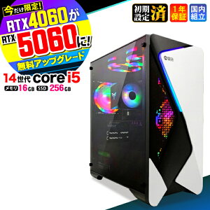 �_�}���\������l���^�y������RTX4060�ˍŐVRTX5060�ł��͂��z�Q�[�~���OPC �f�X�N�g�b�v�p�\�R�� �r�W�l�X ��14���� corei5 Windows11 ������ 16GB SSD256GB �Q�[�� �Q�[�~���O�p�\�R�� �f�X�N�g�b�vPC 