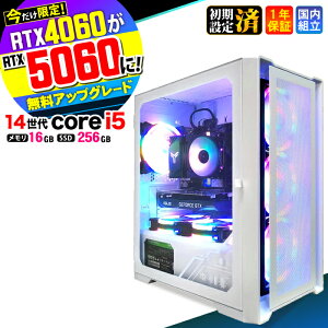 �_�}���\������l���^�y������RTX4060�ˍŐVRTX5060�ł��͂��z�Q�[�~���OPC �f�X�N�g�b�v�p�\�R�� �r�W�l�X ��14���� corei5 Windows11 ������ 16GB SSD256GB �Q�[�� �Q�[�~���O�p�\�R�� �f�X�N�g�b�vPC 