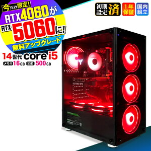 �_10���܂Ō���l���^�y������RTX4060�ˍŐVRTX5060�ł��͂��z�Q�[�~���OPC �f�X�N�g�b�v�p�\�R�� �r�W�l�X ��14���� corei5 Windows11 10 ������ 16GB SSD500GB 1�N�ۏ� �Q�[�� �Q�[�~���O�p�\�R�� �f�X�N