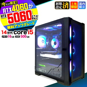 �_10���܂Ō���l���^�y������RTX4060�ˍŐVRTX5060�ł��͂��z�Q�[�~���OPC �f�X�N�g�b�v�p�\�R�� �r�W�l�X ��14���� corei5 Windows11 10 ������ 16GB SSD500GB 1�N�ۏ� �Q�[�� �Q�[�~���O�p�\�R�� �f�X�N