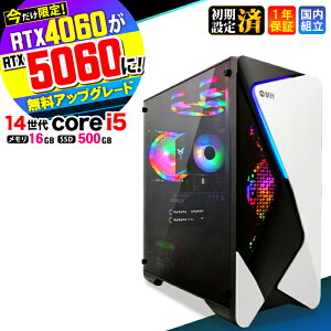 �_�}���\������l���^�y������RTX4060�ˍŐVRTX5060�ł��͂��z�Q�[�~���OPC �f�X�N�g�b�v�p�\�R�� �r�W�l�X ��14���� corei5 Windows11 ������ 16GB SSD500GB �Q�[�� �Q�[�~���O�p�\�R�� �f�X�N�g�b�vPC 