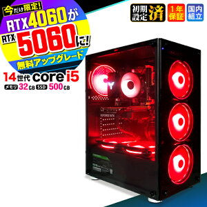 �_10���܂Ō���l���^�y������RTX4060�ˍŐVRTX5060�ł��͂��z�Q�[�~���OPC �f�X�N�g�b�v�p�\�R�� �r�W�l�X ��14���� corei5 Windows11 10 ������ 32GB SSD500GB 1�N�ۏ� �Q�[�� �Q�[�~���O�p�\�R�� �f�X�N