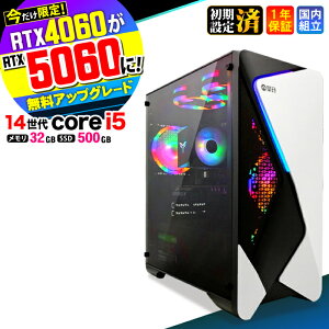 �_�}���\������l���^�y������RTX4060�ˍŐVRTX5060�ł��͂��z�Q�[�~���OPC �f�X�N�g�b�v�p�\�R�� �r�W�l�X ��14���� corei5 Windows11 ������ 32GB SSD500GB �Q�[�� �Q�[�~���O�p�\�R�� �f�X�N�g�b�vPC 