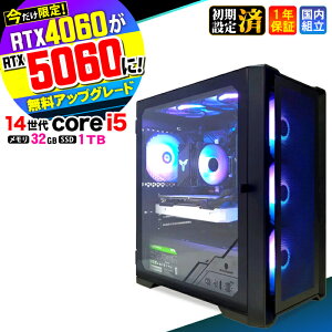 �_�}���\������l���^�y������RTX4060�ˍŐVRTX5060�ł��͂��z�Q�[�~���OPC �f�X�N�g�b�v�p�\�R�� �r�W�l�X ��14���� corei5 Windows11 ������ 32GB SSD1TB �Q�[�� �Q�[�~���O�p�\�R�� �f�X�N�g�b�vPC ��