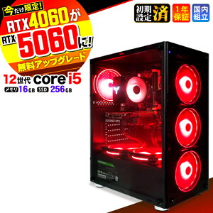 �_���S1�N�ۏ؁^�y������RTX4060�ˍŐVRTX5060�ł��͂��z�Q�[�~���OPC �f�X�N�g�b�v�p�\�R�� �r�W�l�X ��12���� corei5 Windows11 ������ 16GB SSD256GB �Q�[�� �Q�[�~���O�p�\�R�� �f�X�N�g�b�vPC �����n