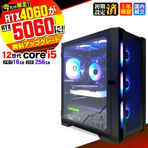 �y����l�����I�N�[�|���L�z�y������RTX4060�ˍŐVRTX5060�ł��͂��z�Q�[�~���OPC �f�X�N�g�b�v�p�\�R�� �r�W�l�X ��12���� corei5 Windows11 ������ 16GB SSD256GB 1�N�ۏ� �Q�[�� �Q�[�~���O�p�\�R�� �f