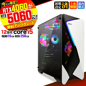 �_�}���\������l���^�y������RTX4060�ˍŐVRTX5060�ł��͂��z�Q�[�~���OPC �f�X�N�g�b�v�p�\�R�� �r�W�l�X ��12���� corei5 Windows11 ������ 16GB SSD256GB �Q�[�� �Q�[�~���O�p�\�R�� �f�X�N�g�b�vPC 