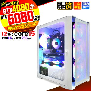 �_10���܂Ō���l���^�y������RTX4060�ˍŐVRTX5060�ł��͂��z�Q�[�~���OPC �f�X�N�g�b�v�p�\�R�� �r�W�l�X ��12���� corei5 Windows11 10 ������ 16GB SSD256GB 1�N�ۏ� �Q�[�� �Q�[�~���O�p�\�R�� �f�X�N