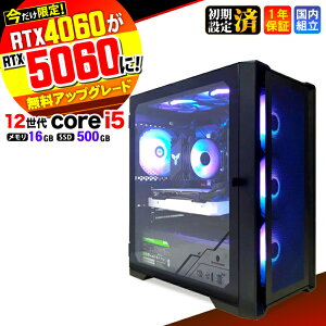 �_�}���\������l���^�y������RTX4060�ˍŐVRTX5060�ł��͂��z�Q�[�~���OPC �f�X�N�g�b�v�p�\�R�� �r�W�l�X ��12���� corei5 Windows11 ������ 16GB SSD500GB �Q�[�� �Q�[�~���O�p�\�R�� �f�X�N�g�b�vPC 