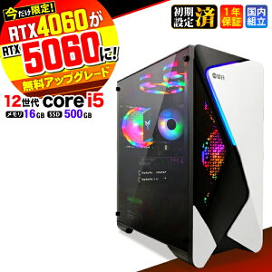 �_�}���\������l���^�y������RTX4060�ˍŐVRTX5060�ł��͂��z�Q�[�~���OPC �f�X�N�g�b�v�p�\�R�� �r�W�l�X ��12���� corei5 Windows11 ������ 16GB SSD500GB �Q�[�� �Q�[�~���O�p�\�R�� �f�X�N�g�b�vPC 
