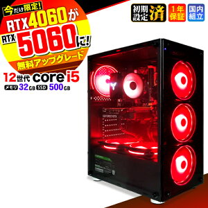 �_10���܂Ō���l���^�y������RTX4060�ˍŐVRTX5060�ł��͂��z�Q�[�~���OPC �f�X�N�g�b�v�p�\�R�� �r�W�l�X ��12���� corei5 Windows11 10 ������ 32GB SSD500GB 1�N�ۏ� �Q�[�� �Q�[�~���O�p�\�R�� �f�X�N