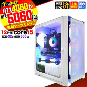 �_10���܂Ō���l���^�y������RTX4060�ˍŐVRTX5060�ł��͂��z�Q�[�~���OPC �f�X�N�g�b�v�p�\�R�� �r�W�l�X ��12���� corei5 Windows11 10 ������ 32GB SSD500GB 1�N�ۏ� �Q�[�� �Q�[�~���O�p�\�R�� �f�X�N