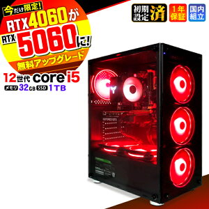 �_10���܂Ō���l���^�y������RTX4060�ˍŐVRTX5060�ł��͂��z�Q�[�~���OPC �f�X�N�g�b�v�p�\�R�� �r�W�l�X ��12���� corei5 Windows11 10 ������ 32GB SSD1TB 1�N�ۏ� �Q�[�� �Q�[�~���O�p�\�R�� �f�X�N�g