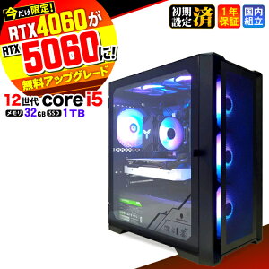 �_�}���\������l���^�y������RTX4060�ˍŐVRTX5060�ł��͂��z�Q�[�~���OPC �f�X�N�g�b�v�p�\�R�� �r�W�l�X ��12���� corei5 Windows11 ������ 32GB SSD1TB �Q�[�� �Q�[�~���O�p�\�R�� �f�X�N�g�b�vPC ��