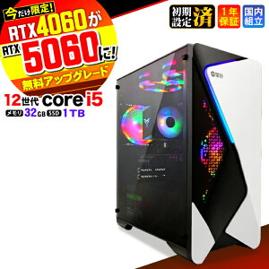 �_���S1�N�ۏ؁^�y������RTX4060�ˍŐVRTX5060�ł��͂��z�Q�[�~���OPC �f�X�N�g�b�v�p�\�R�� �r�W�l�X ��12���� corei5 Windows11 ������ 32GB SSD1TB �Q�[�� �Q�[�~���O�p�\�R�� �f�X�N�g�b�vPC �����n��