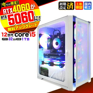 �_10���܂Ō���l���^�y������RTX4060�ˍŐVRTX5060�ł��͂��z�Q�[�~���OPC �f�X�N�g�b�v�p�\�R�� �r�W�l�X ��12���� corei5 Windows11 10 ������ 32GB SSD1TB 1�N�ۏ� �Q�[�� �Q�[�~���O�p�\�R�� �f�X�N�g