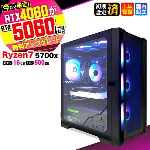 �_10���܂Ō���l���^�y������RTX4060�ˍŐVRTX5060�ł��͂��z�Q�[�~���OPC �f�X�N�g�b�v�p�\�R�� �r�W�l�X Ryzen7 5700X Windows11 ������ 16GB SSD500GB 1�N�ۏ� �Q�[�� �Q�[�~���O�p�\�R�� �f�X�N�g�b�vP