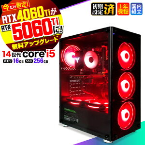 �yRTX4060ti��RTX5060ti�����A�b�v�O���[�h�I�z�y�ŒZ���������z�Q�[�~���OPC �f�X�N�g�b�v�p�\�R�� �r�W�l�X ��14���� corei5 Windows11 16GB SSD256GB 1�N�ۏ� �Q�[�� �Q�[�~���O�p�\�R�� �f�X�N�g�b�vPC 