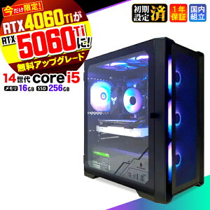 �yRTX4060ti��RTX5060ti�����A�b�v�O���[�h�I�z�y����l���I�N�[�|���L�z�Q�[�~���OPC �f�X�N�g�b�v�p�\�R�� �r�W�l�X ��14���� corei5 Windows11 16GB SSD256GB 1�N�ۏ� �Q�[�� �Q�[�~���O�p�\�R�� �f�X�N