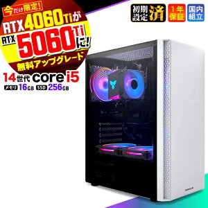 �yRTX4060ti��RTX5060ti�����A�b�v�O���[�h�I�z�_10���܂Ō���l���^�Q�[�~���OPC �f�X�N�g�b�v�p�\�R�� �r�W�l�X ��14���� corei5 Windows11 16GB SSD256GB 1�N�ۏ� �Q�[�� �Q�[�~���O�p�\�R�� �f�X�N�g�b