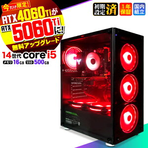 �yRTX4060ti��RTX5060ti�����A�b�v�O���[�h�I�z�y�ŒZ���������z�Q�[�~���OPC �f�X�N�g�b�v�p�\�R�� �r�W�l�X ��14���� corei5 Windows11 16GB SSD500GB 1�N�ۏ� �Q�[�� �Q�[�~���O�p�\�R�� �f�X�N�g�b�vPC 