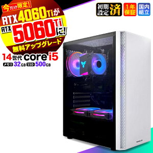 �yRTX4060ti��RTX5060ti�����A�b�v�O���[�h�I�z�y����l���I�N�[�|���L�z�Q�[�~���OPC �f�X�N�g�b�v�p�\�R�� �r�W�l�X ��14���� corei5 Windows11 32GB SSD500GB 1�N�ۏ� �Q�[�� �Q�[�~���O�p�\�R�� �f�X�N