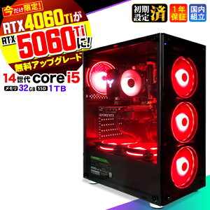 �yRTX4060ti��RTX5060ti�����A�b�v�O���[�h�I�z�_���S1�N�ۏ؁^�Q�[�~���OPC �f�X�N�g�b�v�p�\�R�� �r�W�l�X ��14���� corei5 Windows11 32GB SSD1TB �Q�[�� �Q�[�~���O�p�\�R�� �f�X�N�g�b�vPC ���_ APEX FF1