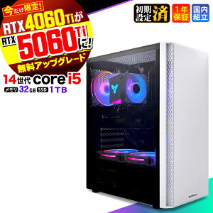 �yRTX4060ti��RTX5060ti�����A�b�v�O���[�h�I�z�_�}���\���l�����^�Q�[�~���OPC �f�X�N�g�b�v�p�\�R�� �r�W�l�X ��14���� corei5 Windows11 32GB SSD1TB 1�N�ۏ� �Q�[�� �Q�[�~���O�p�\�R�� �f�X�N�g�b�vPC