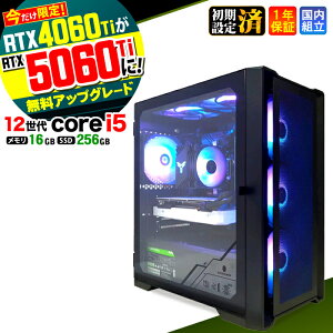 �yRTX4060ti��RTX5060ti�����A�b�v�O���[�h�I�z�y����l���I�N�[�|���L�z�Q�[�~���OPC �f�X�N�g�b�v�p�\�R�� �r�W�l�X ��12���� corei5 Windows11 16GB SSD256GB 1�N�ۏ� �Q�[�� �Q�[�~���O�p�\�R�� �f�X�N