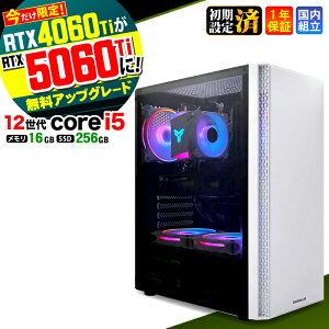 �yRTX4060ti��RTX5060ti�����A�b�v�O���[�h�I�z�_10���܂Ō���l���^�Q�[�~���OPC �f�X�N�g�b�v�p�\�R�� �r�W�l�X ��12���� corei5 Windows11 16GB SSD256GB 1�N�ۏ� �Q�[�� �Q�[�~���O�p�\�R�� �f�X�N�g�b