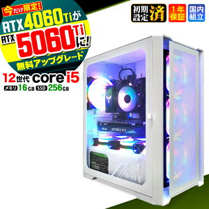 �yRTX4060ti��RTX5060ti�����A�b�v�O���[�h�I�z�y�ŒZ���������z�Q�[�~���OPC �f�X�N�g�b�v�p�\�R�� �r�W�l�X ��12���� corei5 Windows11 16GB SSD256GB 1�N�ۏ� �Q�[�� �Q�[�~���O�p�\�R�� �f�X�N�g�b�vPC 