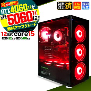 �yRTX4060ti��RTX5060ti�����A�b�v�O���[�h�I�z�y����l���I�N�[�|���L�z�Q�[�~���OPC �f�X�N�g�b�v�p�\�R�� �r�W�l�X ��12���� corei5 Windows11 32GB SSD500GB 1�N�ۏ� �Q�[�� �Q�[�~���O�p�\�R�� �f�X�N